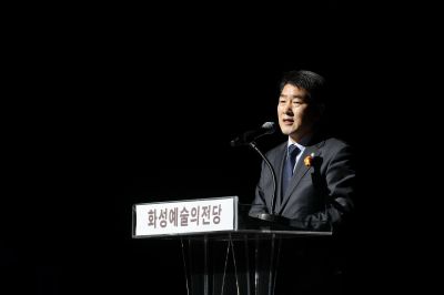 화성예술의전당 개관기념 송년음악회 C1KS3125.JPG