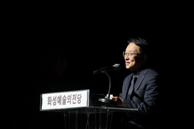 화성예술의전당 개관기념 송년음악회 C1KS3128.JPG