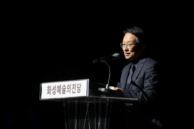 화성예술의전당 개관기념 송년음악회 C1KS3131.JPG