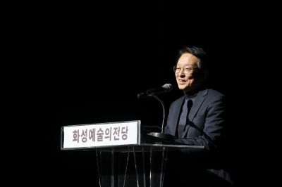 화성예술의전당 개관기념 송년음악회 C1KS3133.JPG