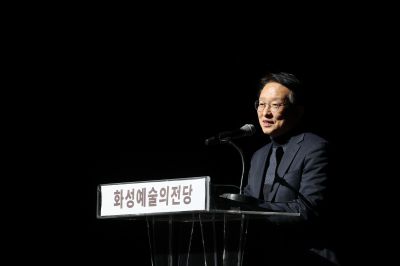 화성예술의전당 개관기념 송년음악회 C1KS3135.JPG