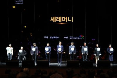 화성예술의전당 개관기념 송년음악회 C1KS3148.JPG