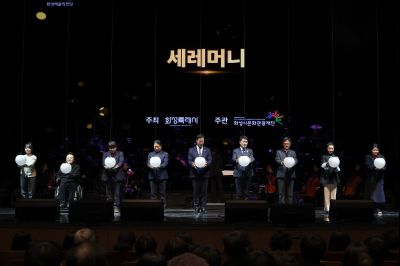 화성예술의전당 개관기념 송년음악회 C1KS3149.JPG