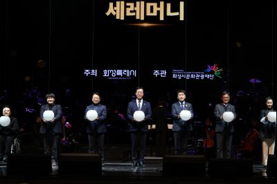 화성예술의전당 개관기념 송년음악회 C1KS3156.JPG