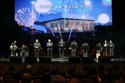 화성예술의전당 개관기념 송년음악회 C1KS3193.JPG