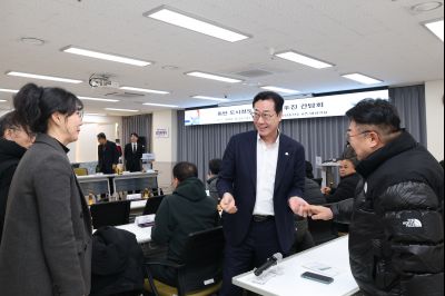 동탄도시철도 추진간담회 C1KS2475.JPG