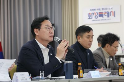 동탄도시철도 추진간담회 C1KS2501.JPG