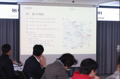 동탄도시철도 추진간담회 C1KS2511.JPG
