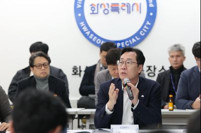 동탄도시철도 추진간담회 C1KS2573.JPG