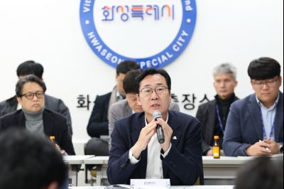 동탄도시철도 추진간담회 C1KS2574.JPG