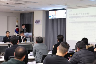 동탄도시철도 추진간담회 C1KS2615.JPG