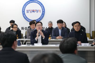 동탄도시철도 추진간담회 C1KS2634.JPG