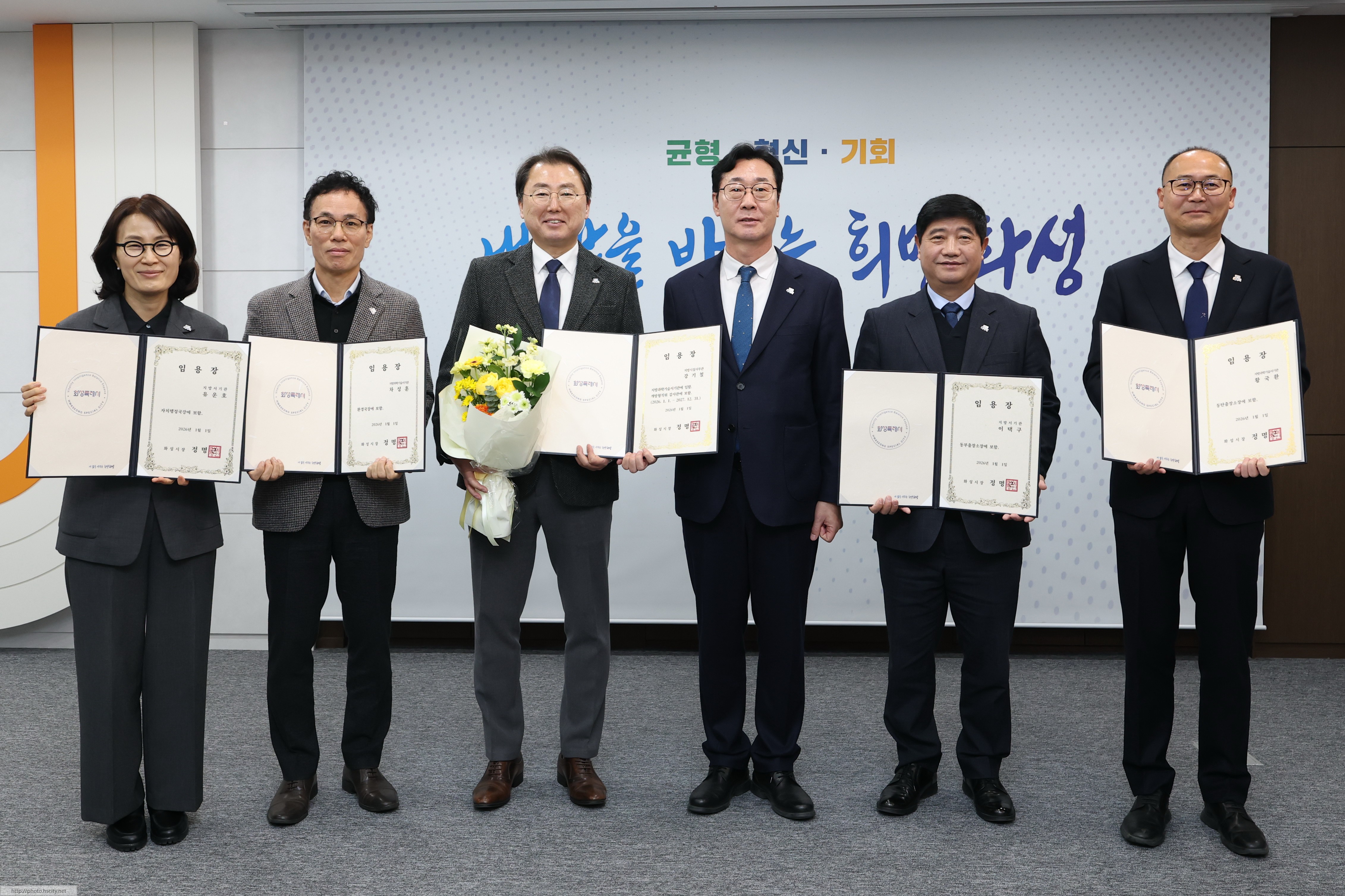 4급 임용장 교부 