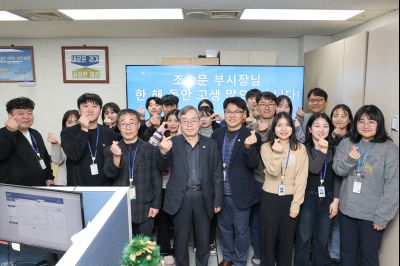 2025년 직원과의 송년인사 0D0A4290.jpg