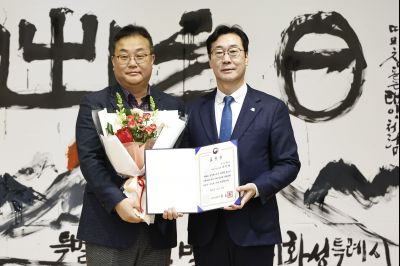 2026년 시무식 2026 시무식.jpg