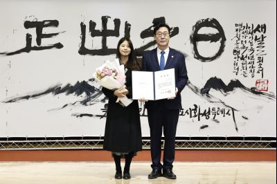 2026년 시무식 2026 시무식 009.jpg