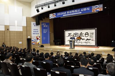 2026년 시무식 2026 시무식 011.jpg