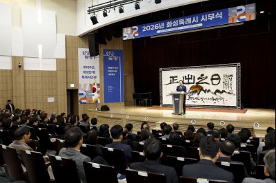 2026년 시무식 2026 시무식 012.jpg