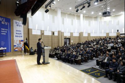 2026년 시무식 2026 시무식 013.jpg