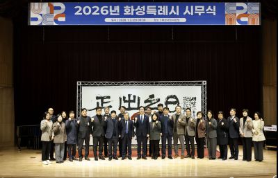 2026년 시무식 2026 시무식 016.jpg
