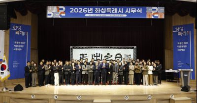 2026년 시무식 2026 시무식 019.jpg
