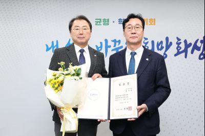 4급 임용장 교부 C1KS5135.JPG