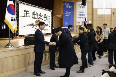 2026년 시무식 2026 시무식 023.jpg