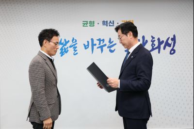 4급 임용장 교부 C1KS5148.JPG