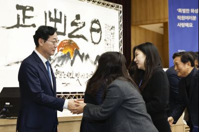 2026년 시무식 2026 시무식 024.jpg