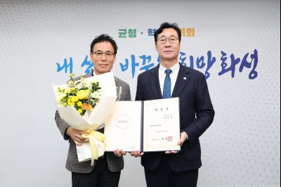 4급 임용장 교부 C1KS5157.JPG