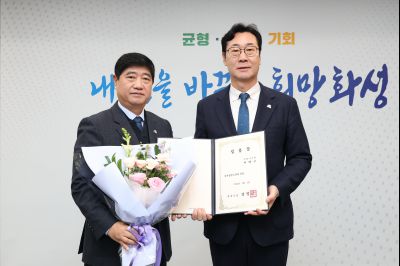 4급 임용장 교부 C1KS5166.JPG