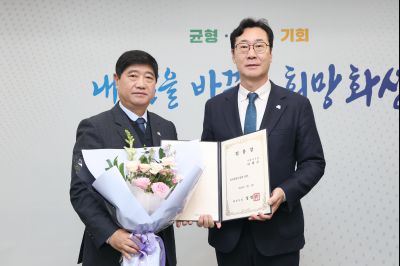 4급 임용장 교부 C1KS5169.JPG