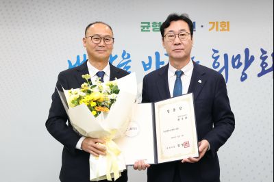 4급 임용장 교부 C1KS5179.JPG