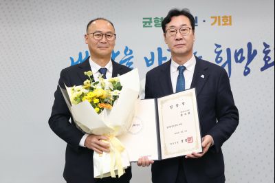 4급 임용장 교부 C1KS5180.JPG