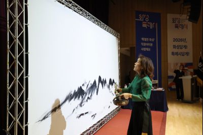 2026년 시무식 0D0A7493.jpg