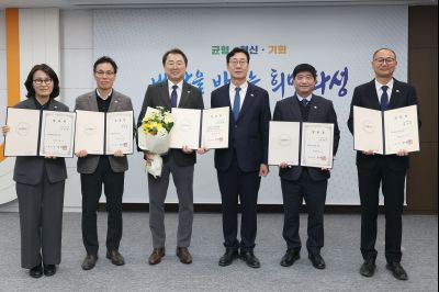 4급 임용장 교부 C1KS5191.JPG