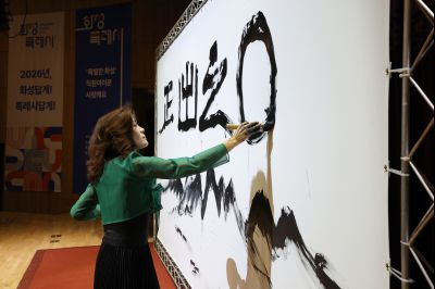 2026년 시무식 0D0A7510.jpg