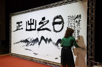 2026년 시무식 0D0A7554.jpg