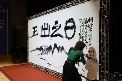 2026년 시무식 0D0A7556.jpg