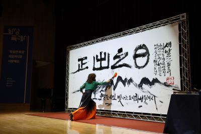 2026년 시무식 0D0A7568.jpg