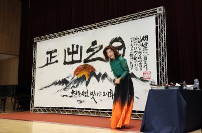 2026년 시무식 0D0A7597.jpg