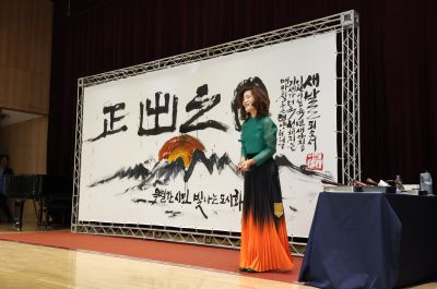 2026년 시무식 0D0A7601.jpg