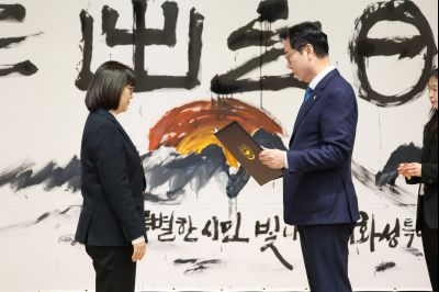 2026년 시무식 0D0A7738.jpg