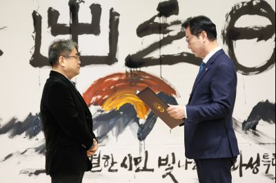 2026년 시무식 0D0A7798.jpg