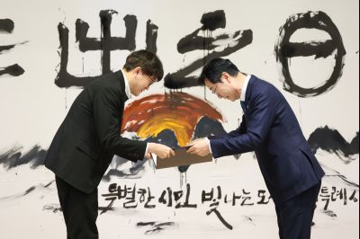 2026년 시무식 0D0A7841.jpg