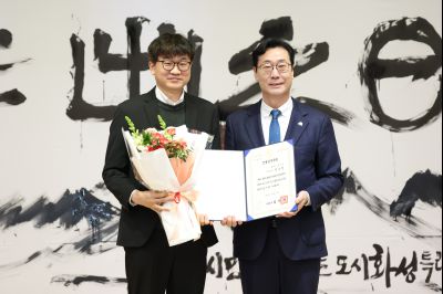 2026년 시무식 0D0A7866.jpg