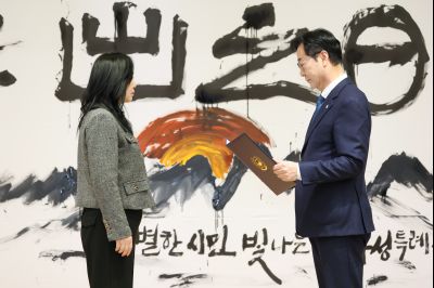 2026년 시무식 0D0A7899.jpg