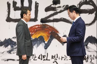 2026년 시무식 0D0A7974.jpg