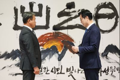 2026년 시무식 0D0A7997.jpg