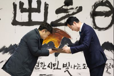 2026년 시무식 0D0A8059.jpg